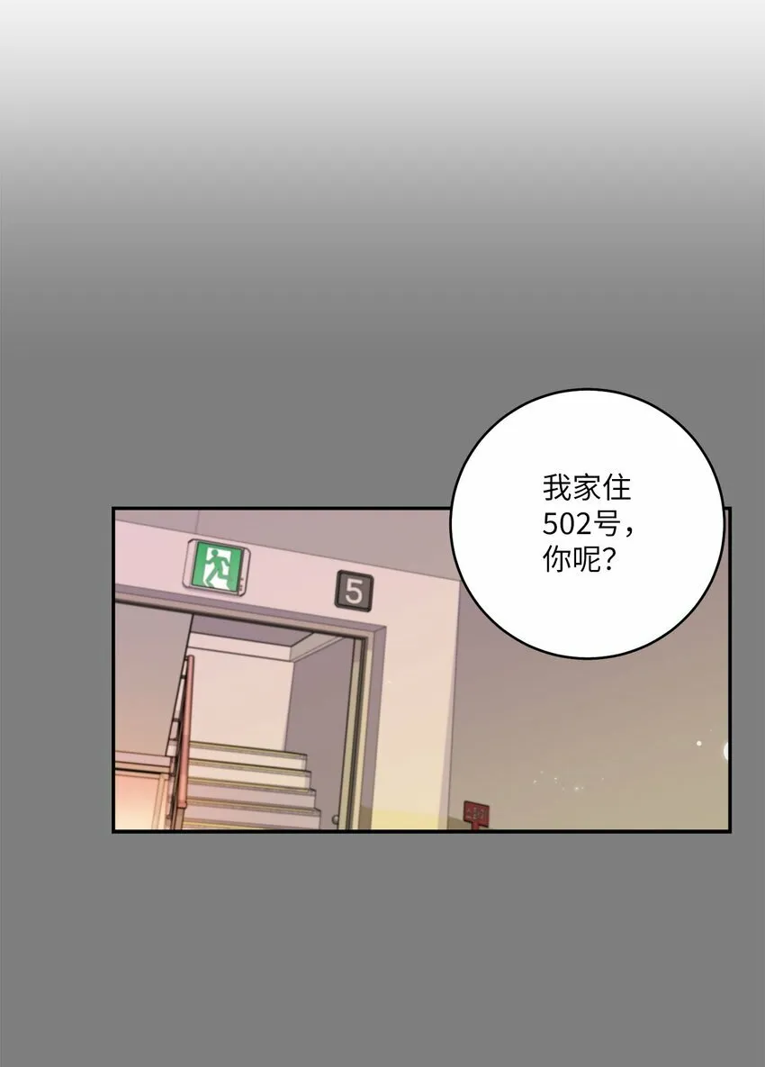 03 同行的理由19