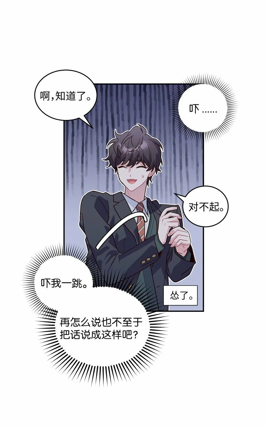 01 M市的吉祥物36