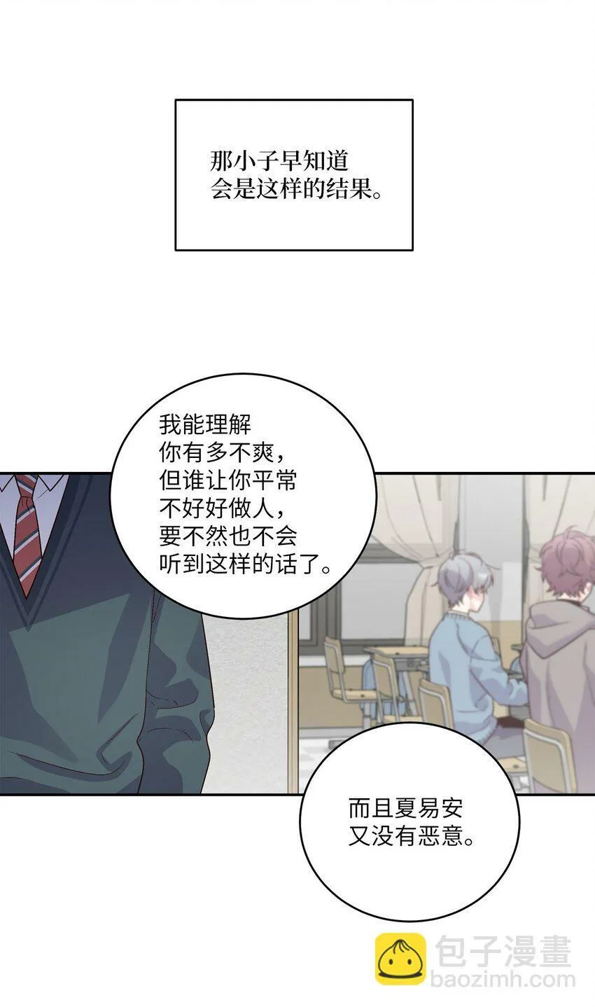 05 意料之外35