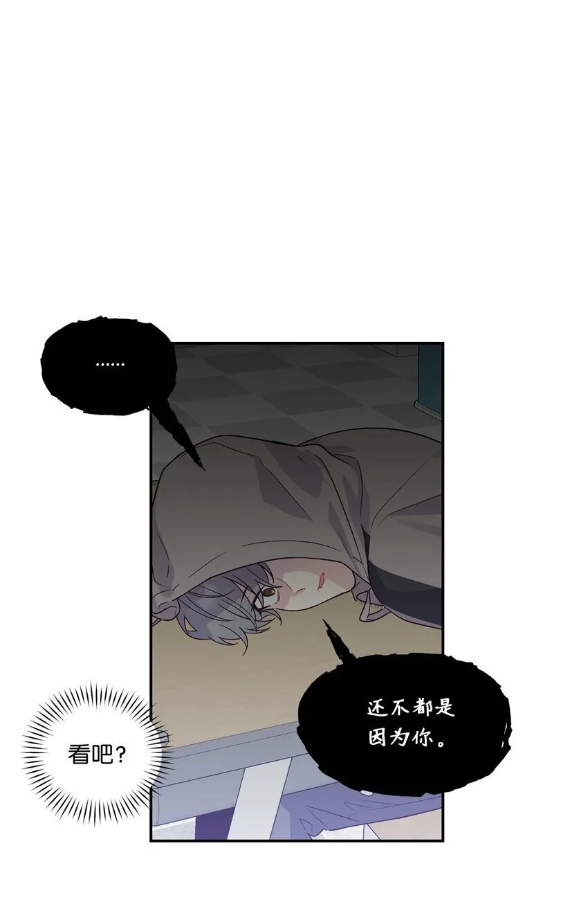 06 病急下的示弱18