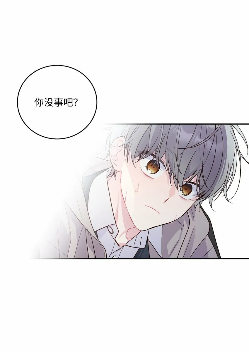 06 病急下的示弱32