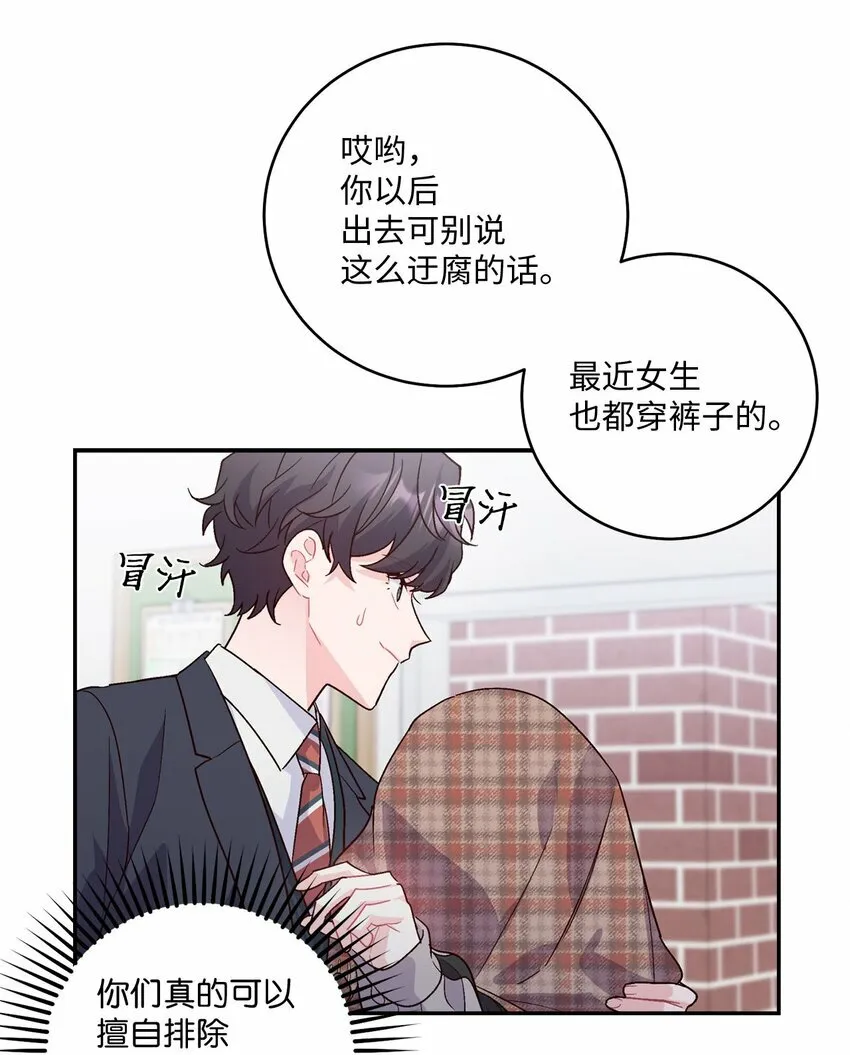 06 病急下的示弱58