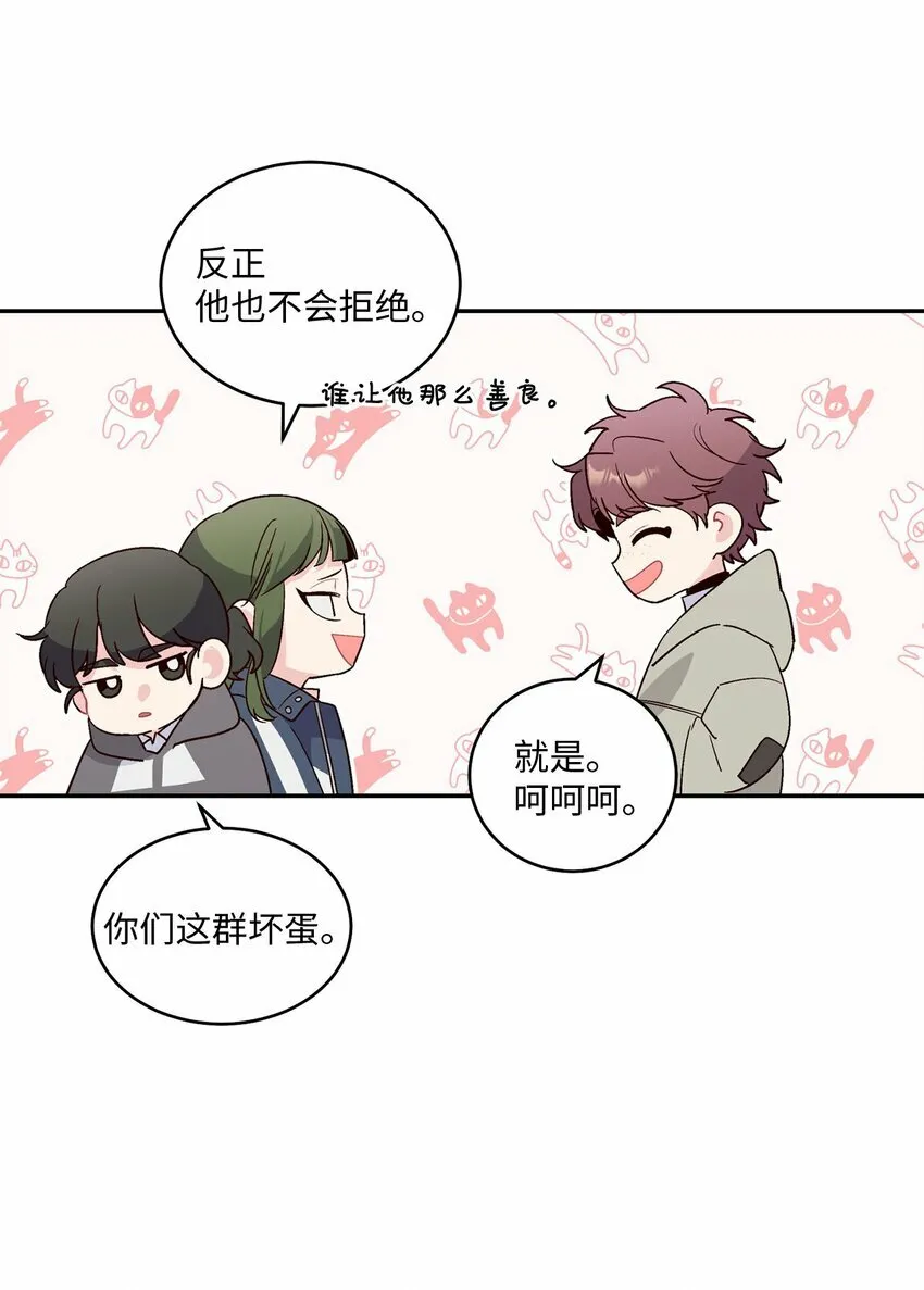 01 M市的吉祥物20