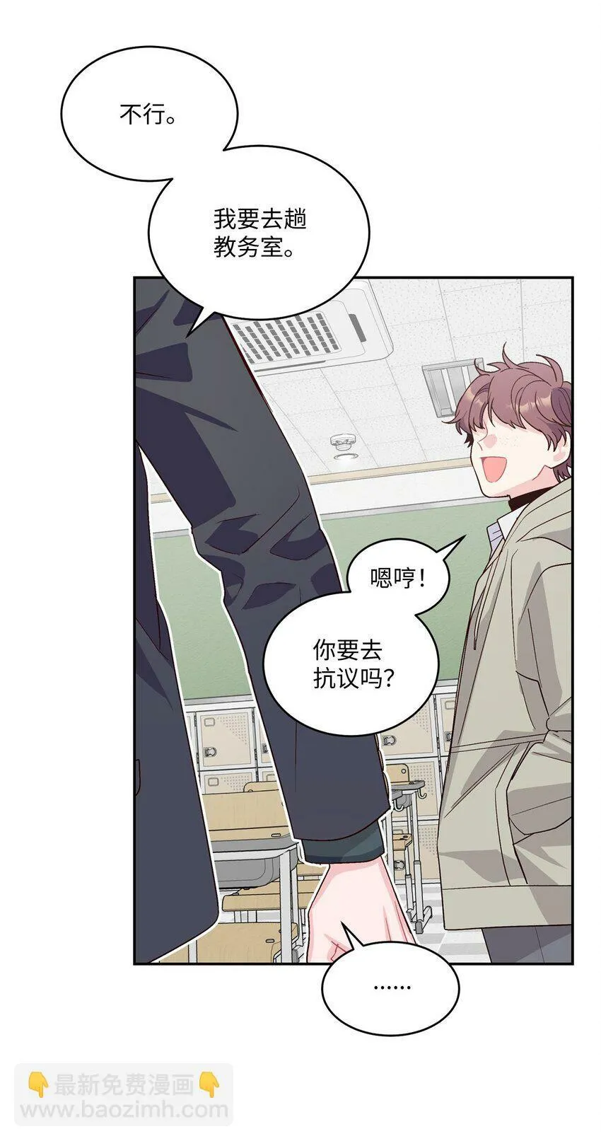01 M市的吉祥物19