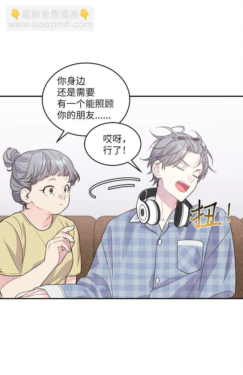 03 同行的理由10