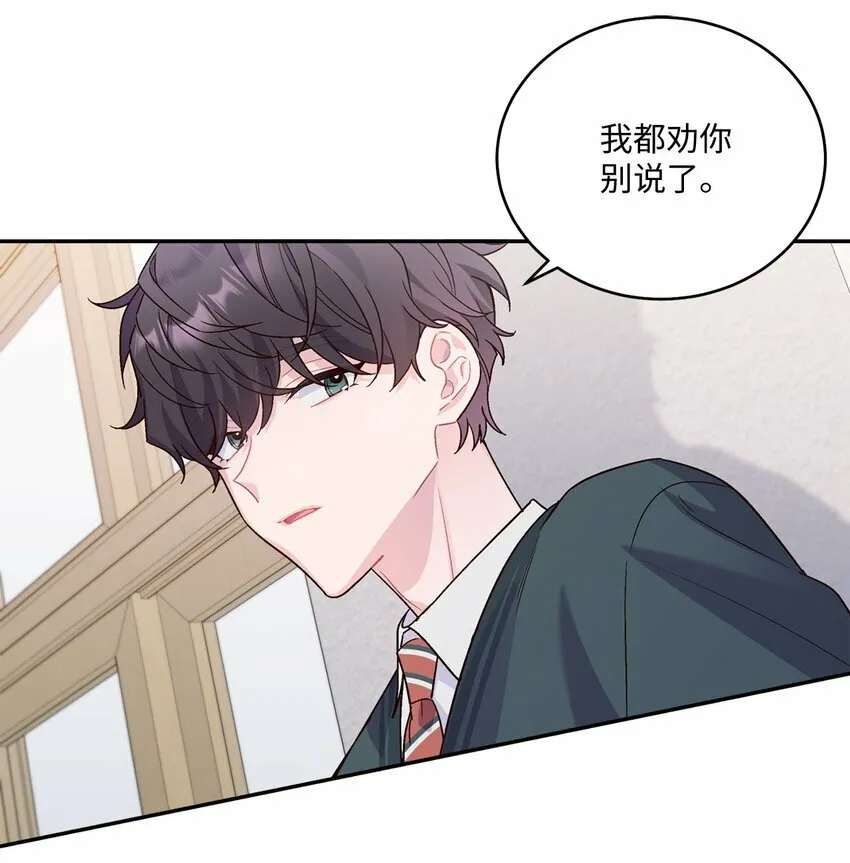 05 意料之外43