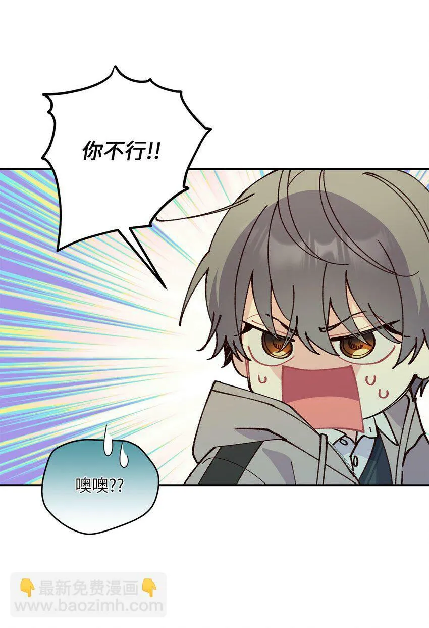 06 病急下的示弱35