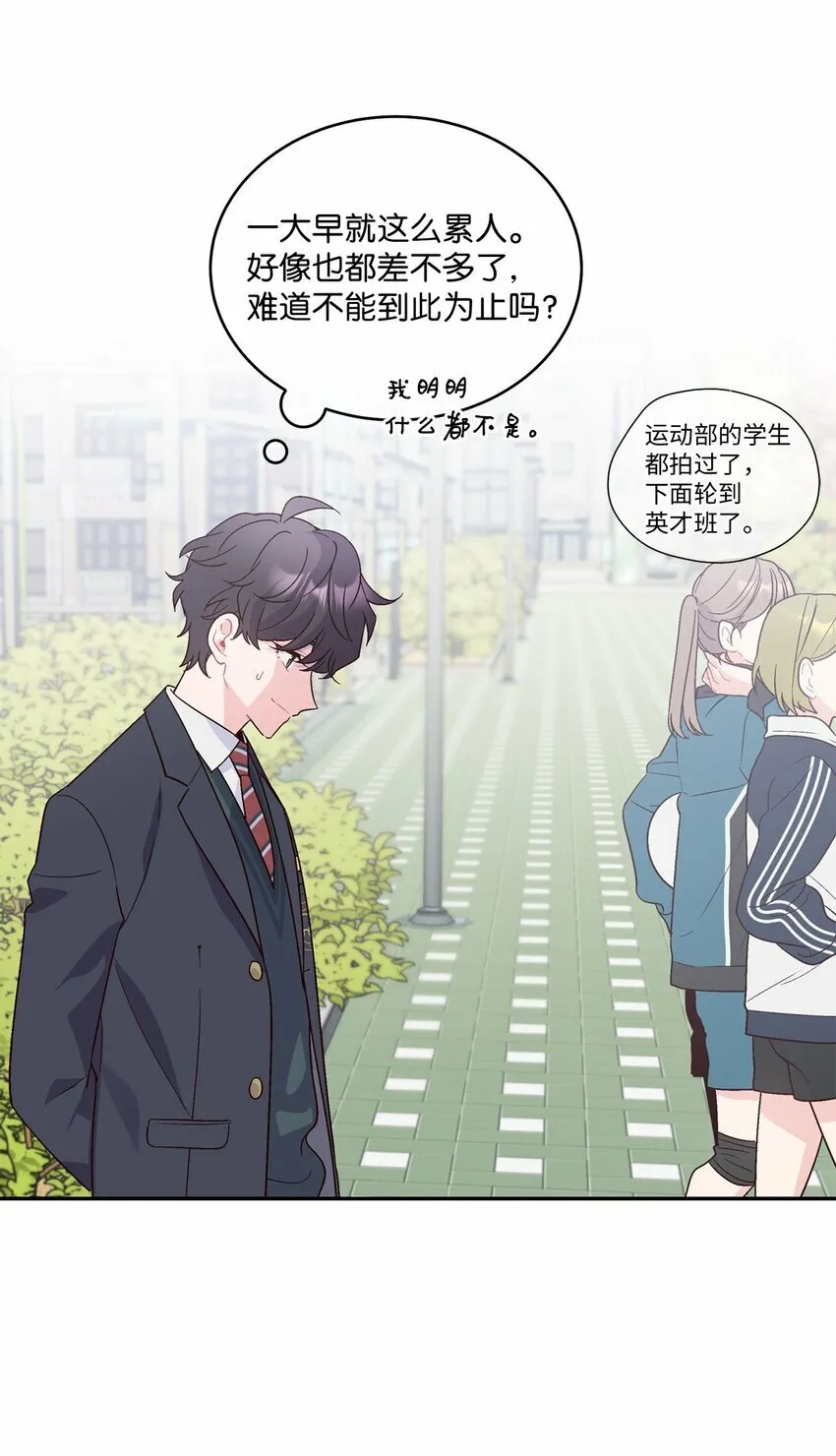 04 伺机反击45