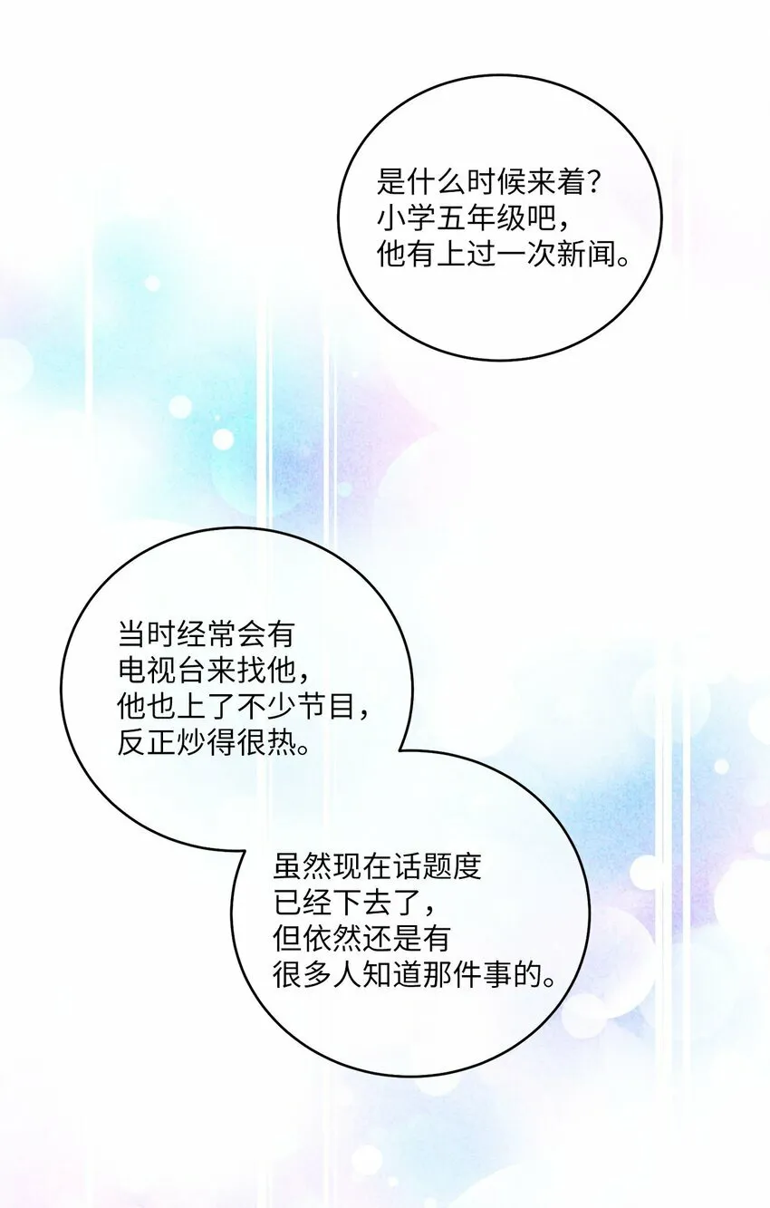 04 伺机反击37