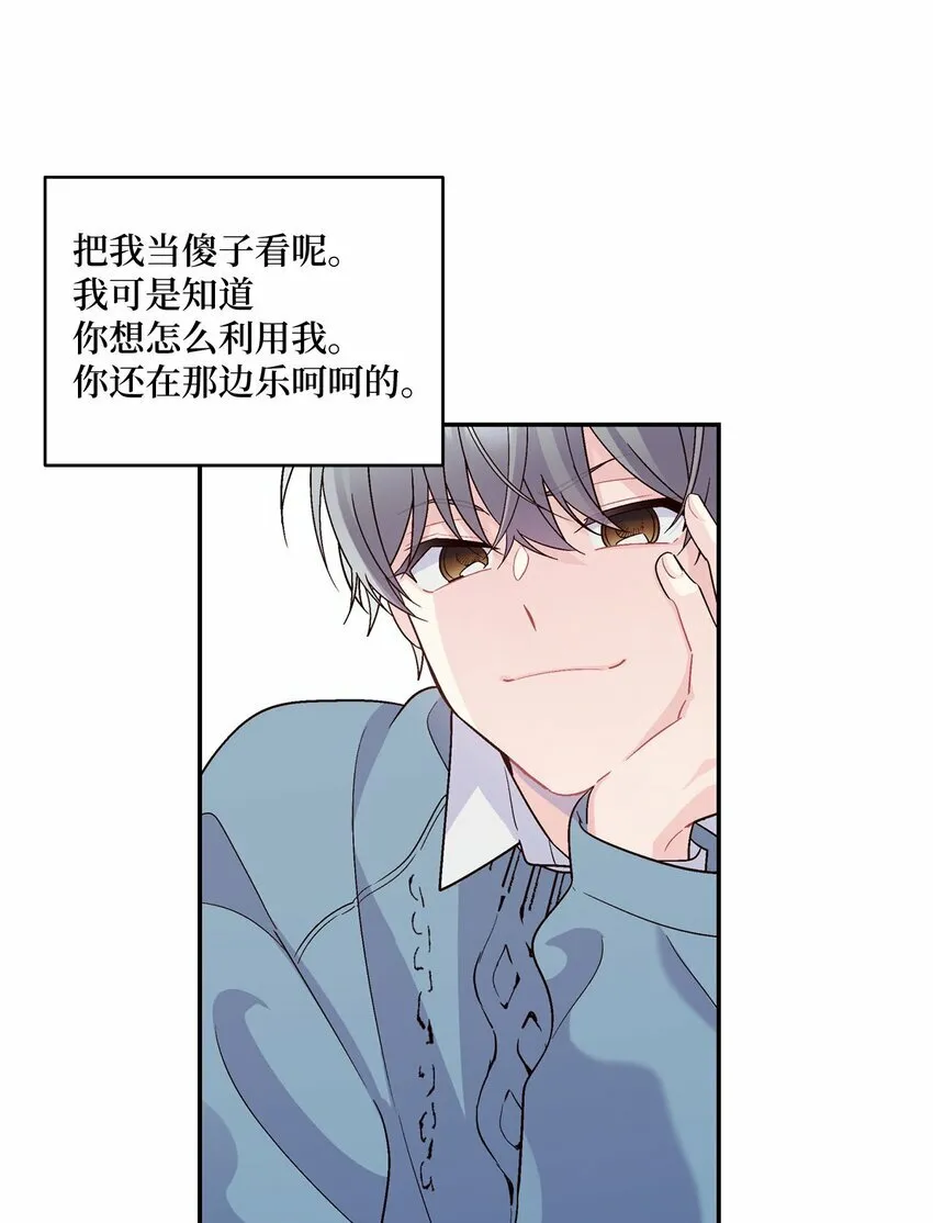 04 伺机反击51