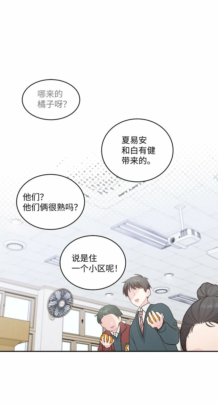 04 伺机反击19