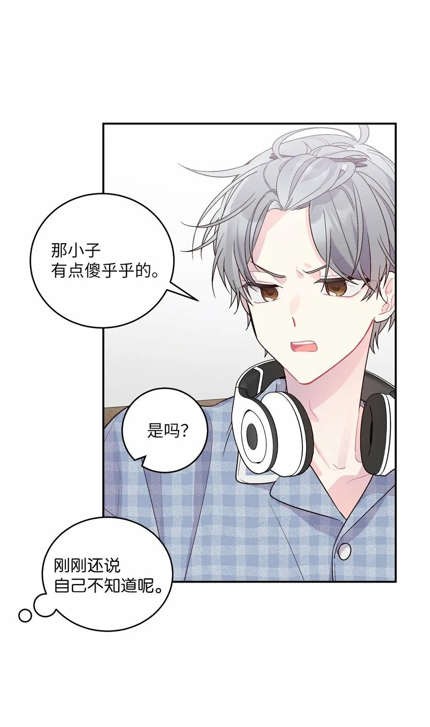 03 同行的理由11