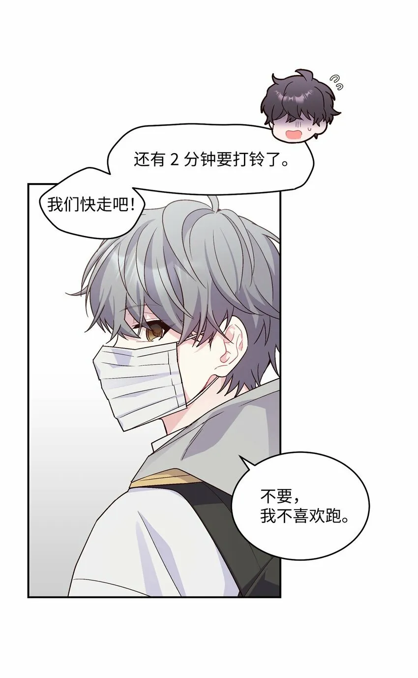 01 M市的吉祥物38