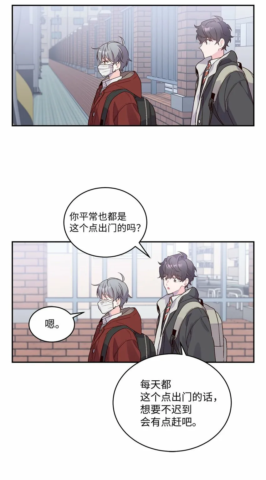 03 同行的理由40