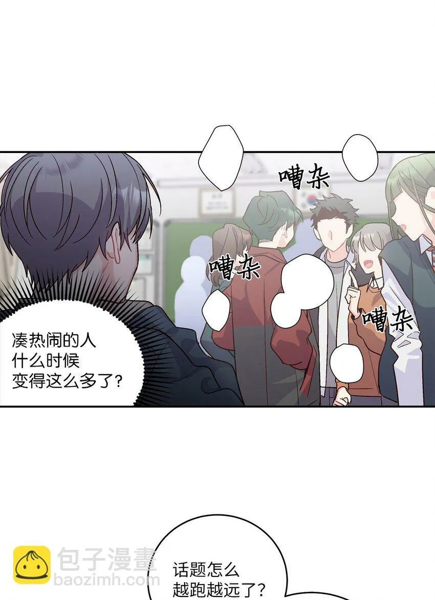 05 意料之外30