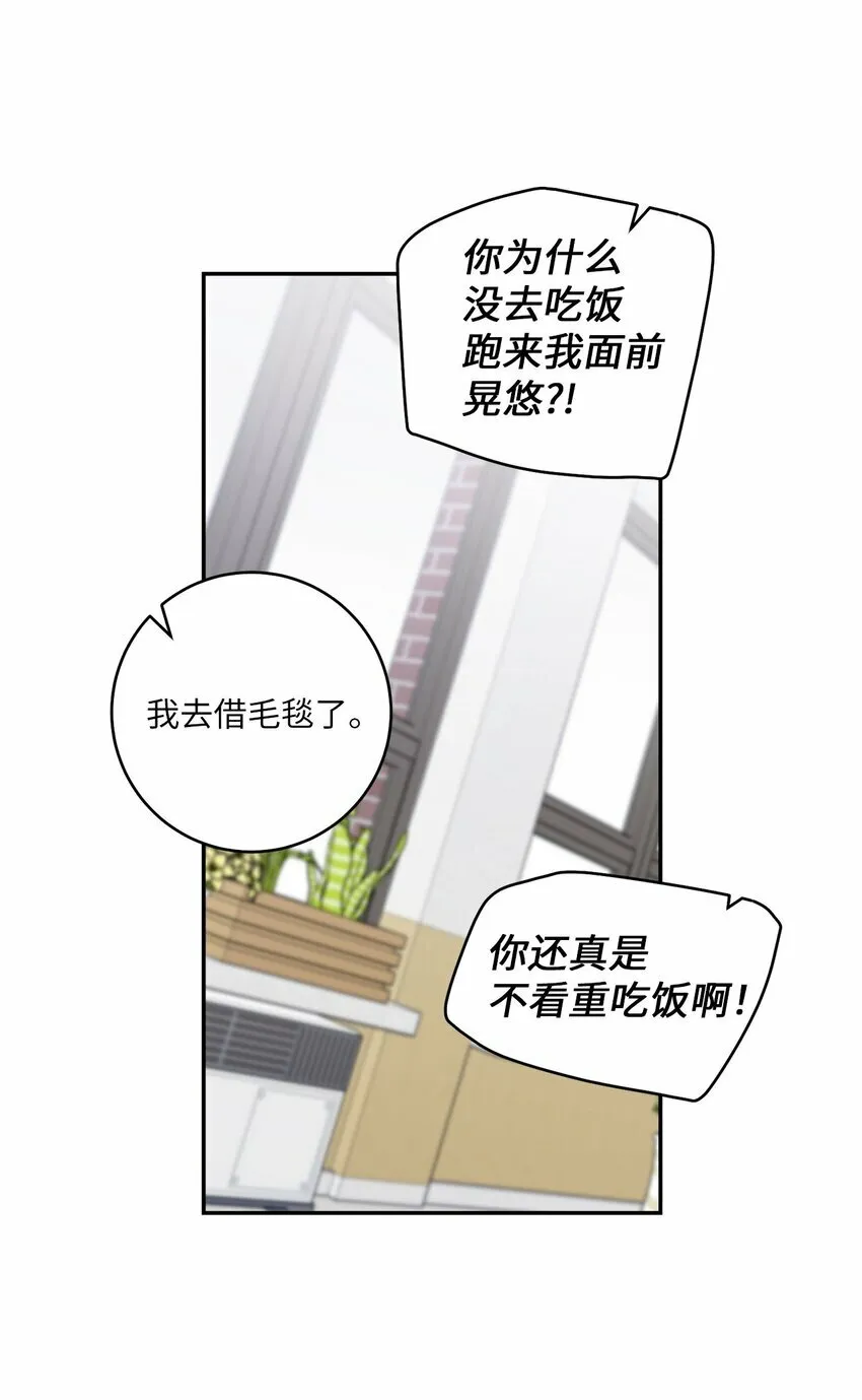 06 病急下的示弱36