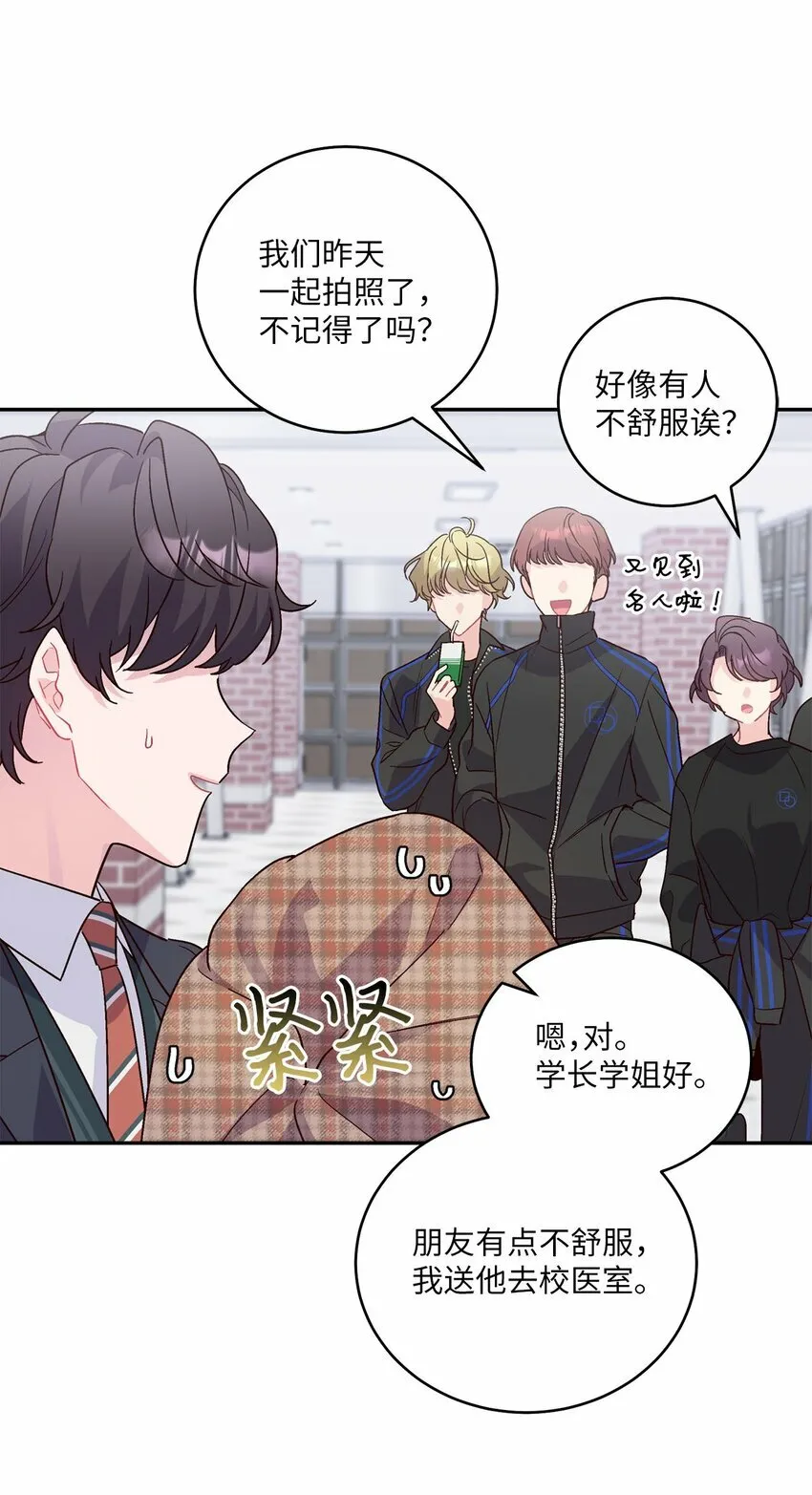 06 病急下的示弱53