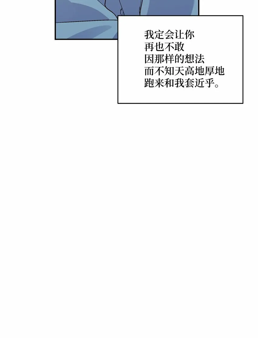 04 伺机反击52