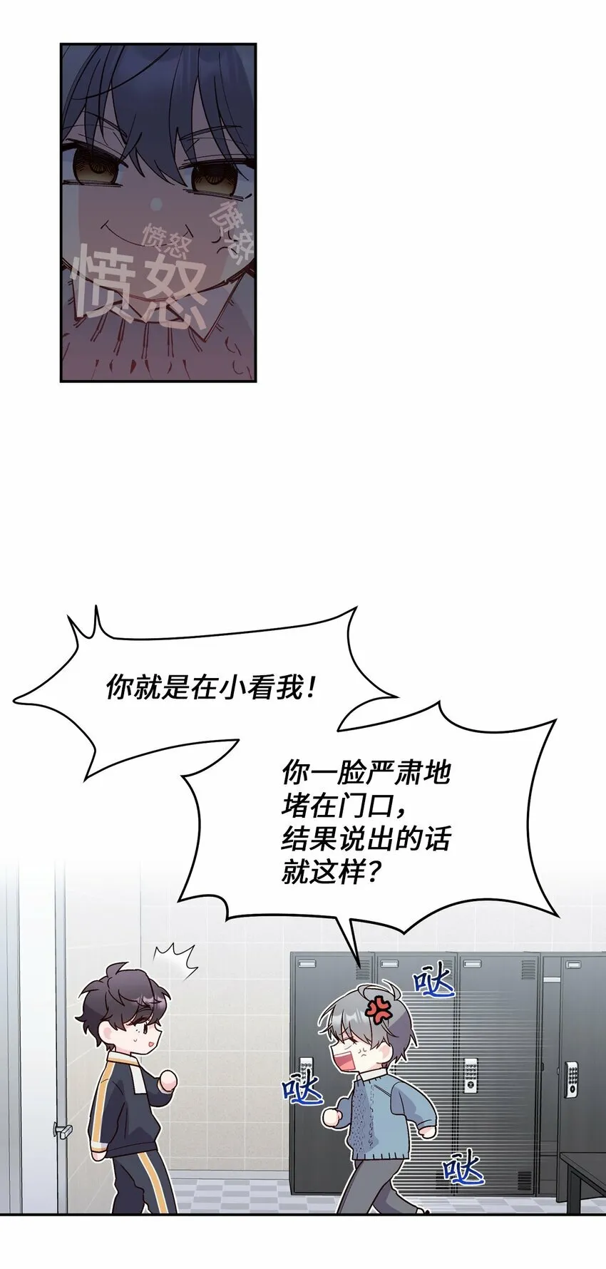 05 意料之外11