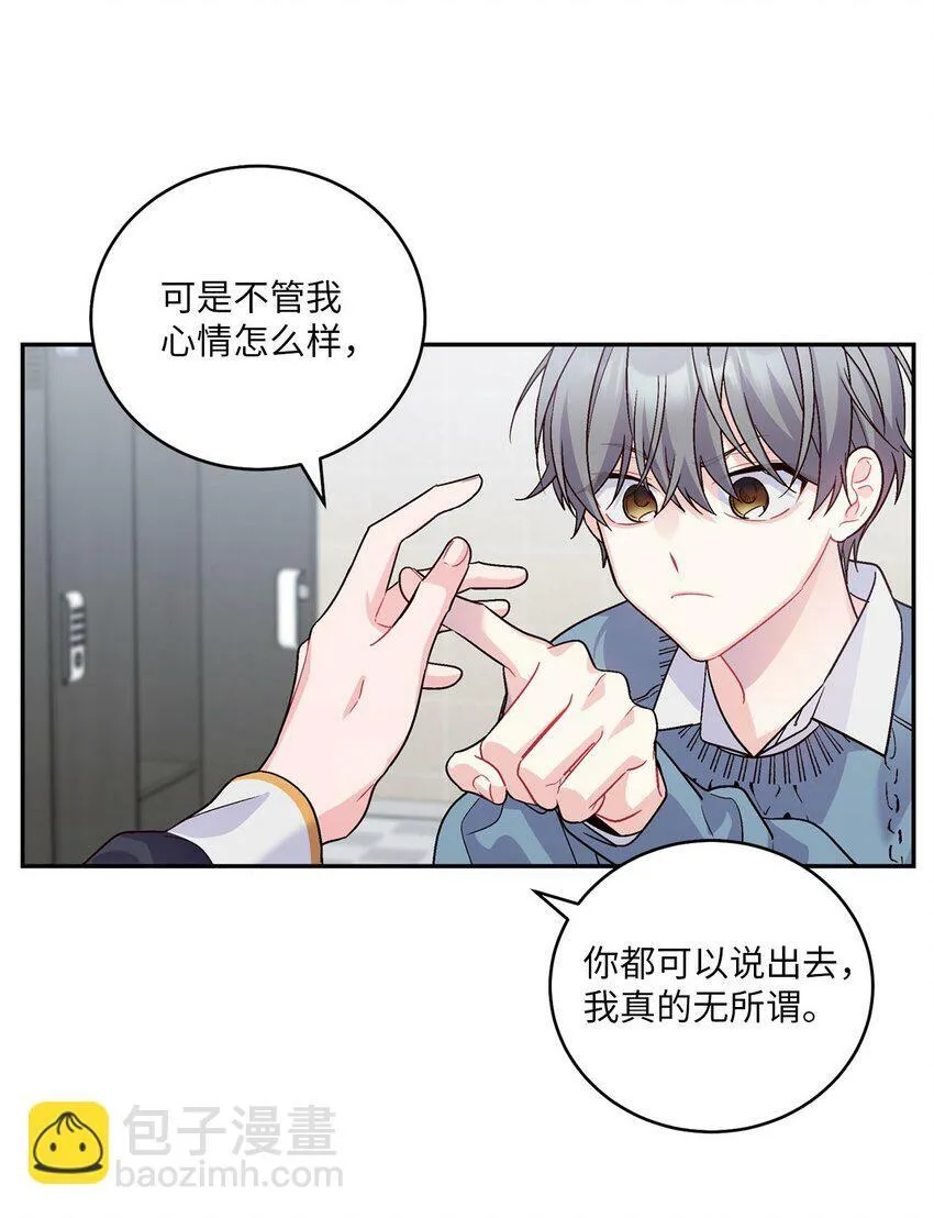 05 意料之外13