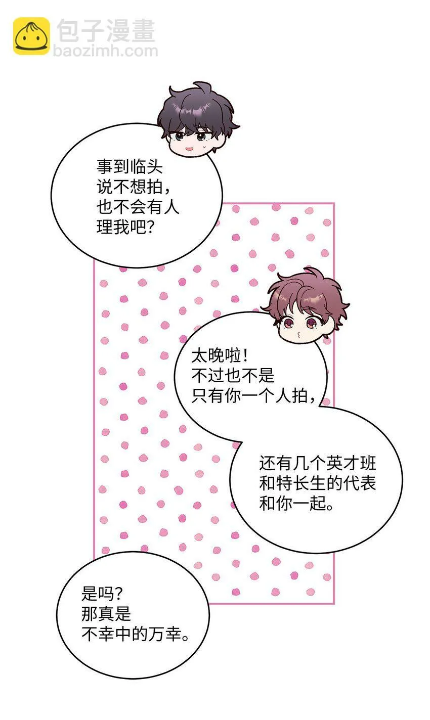 04 伺机反击29