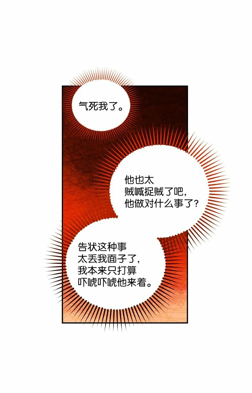 05 意料之外21
