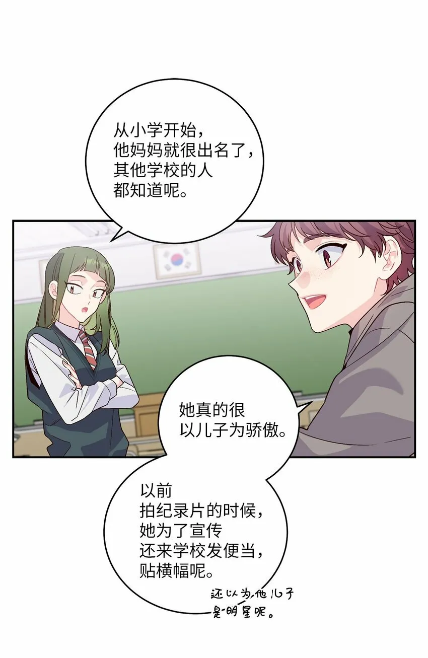 05 意料之外26