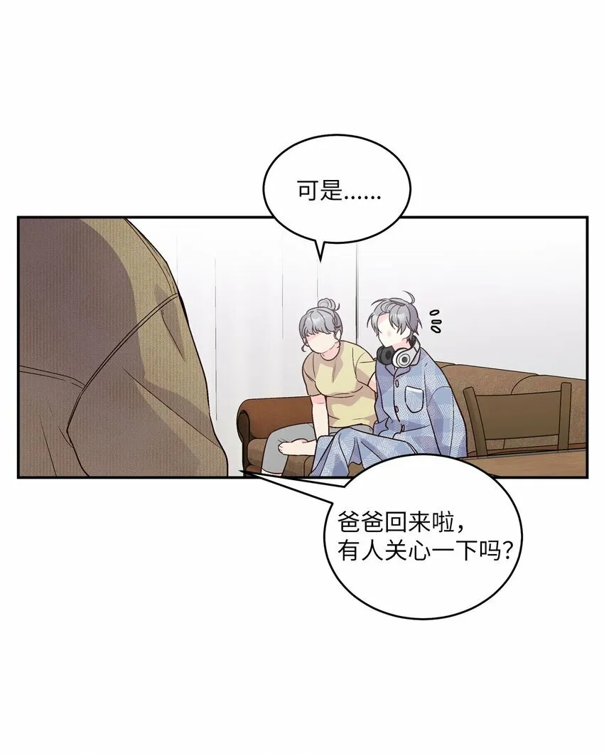 03 同行的理由12