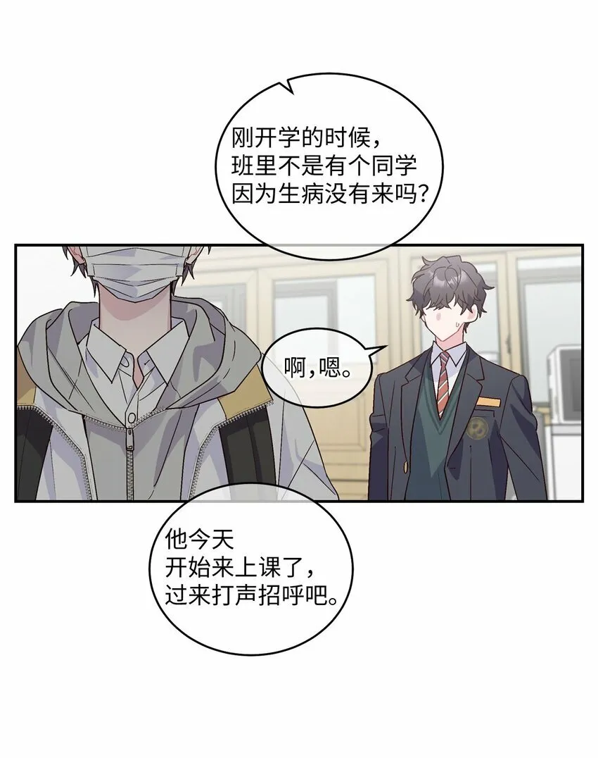 01 M市的吉祥物27