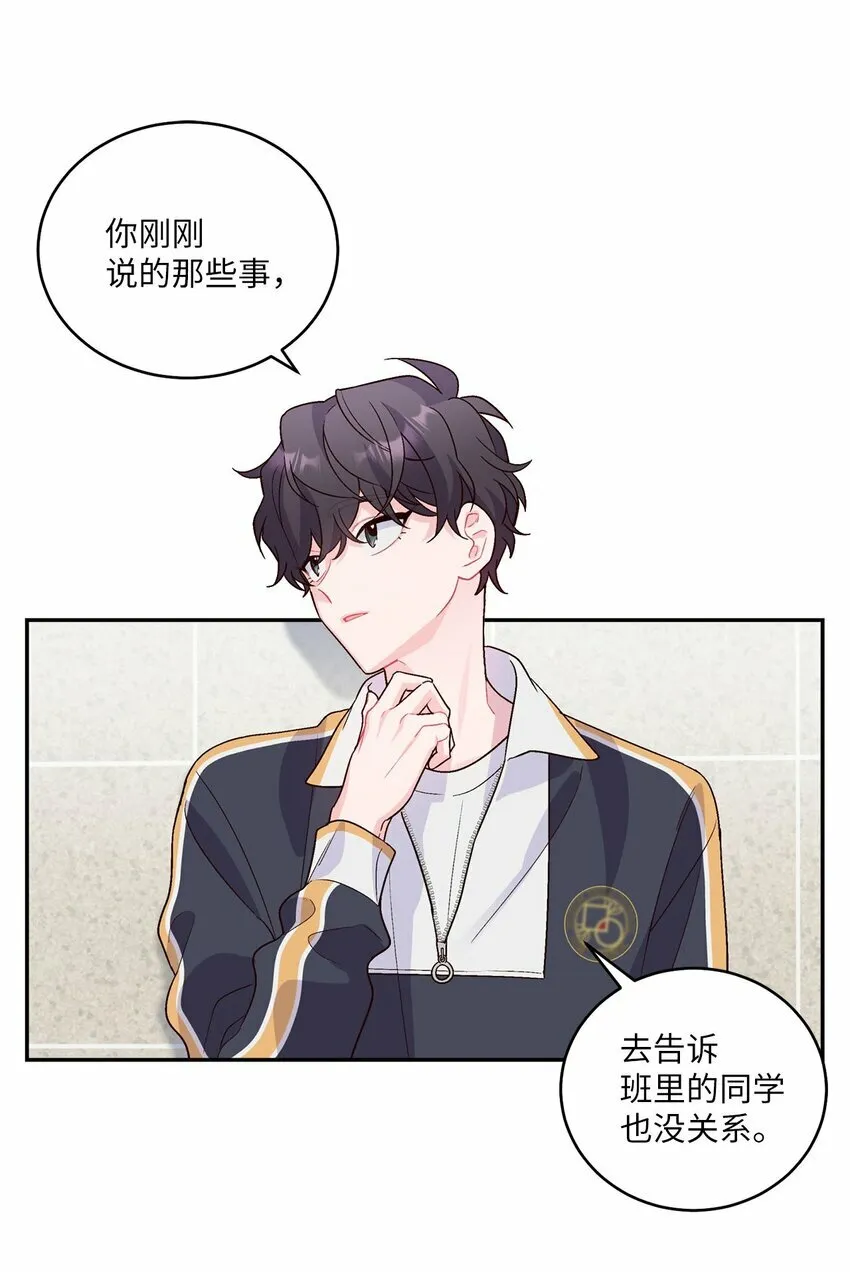 05 意料之外10