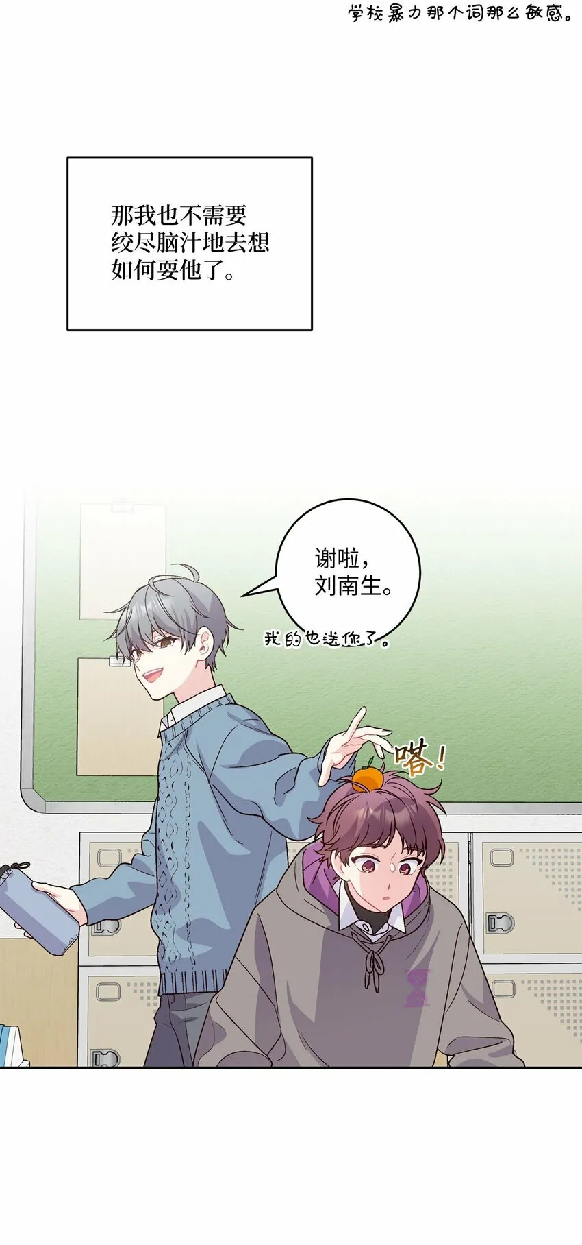 04 伺机反击40