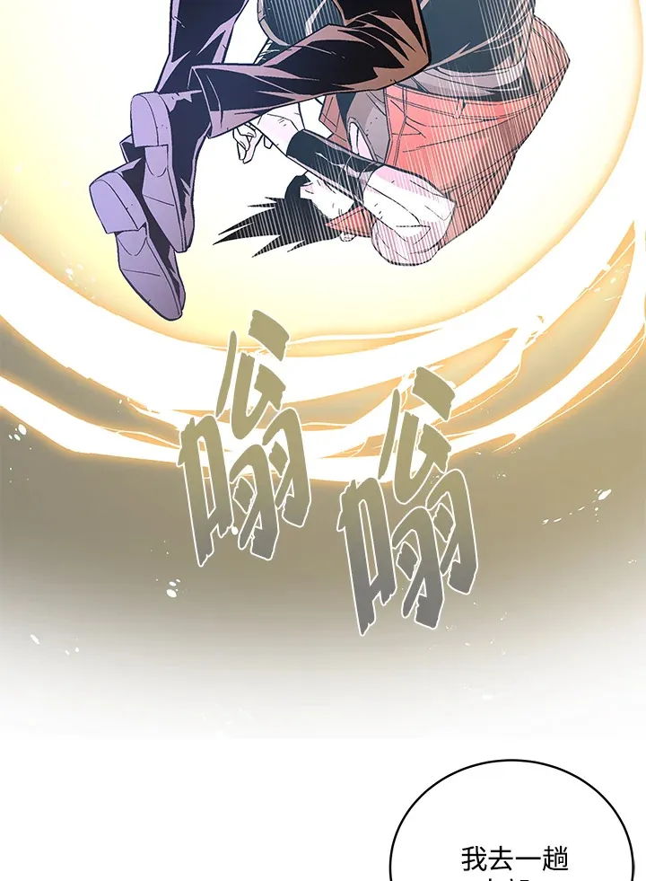 第56话19