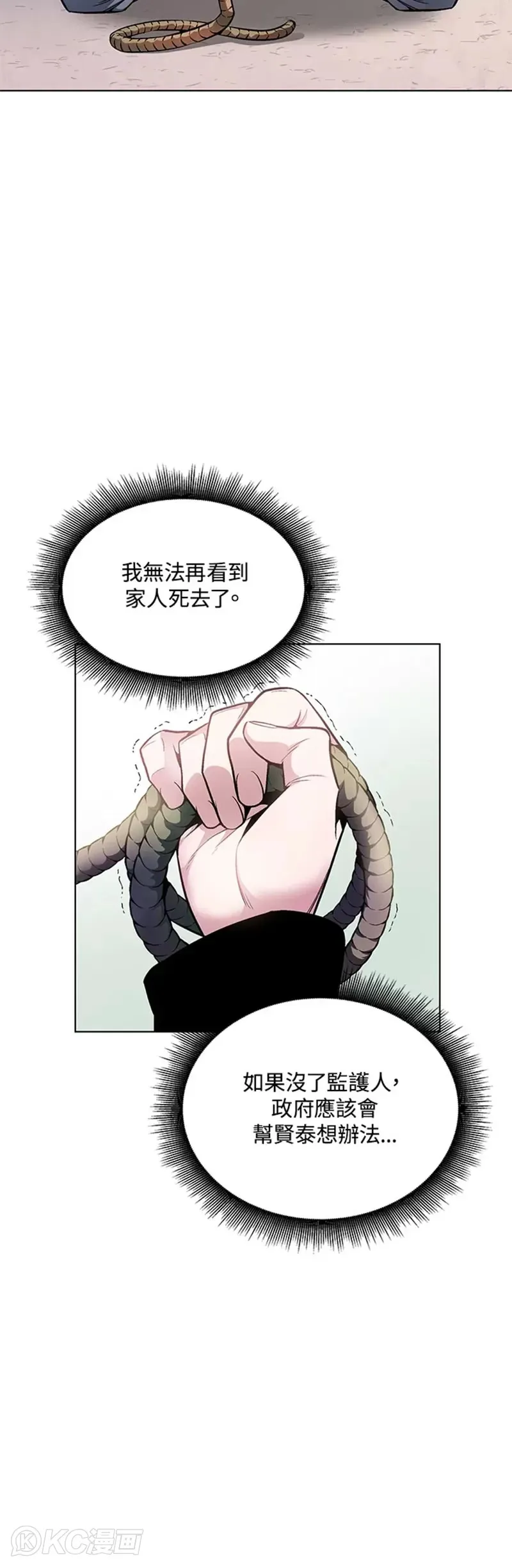 第01话36