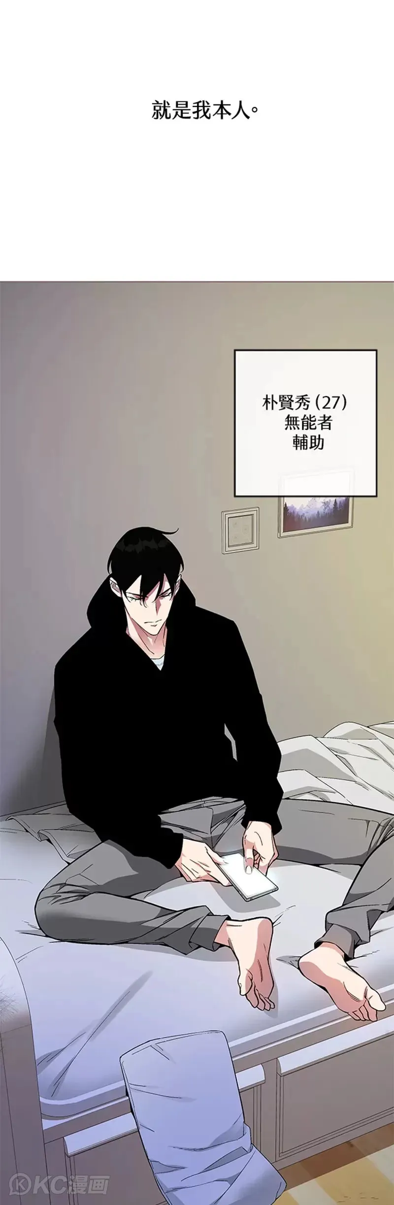 第01话33