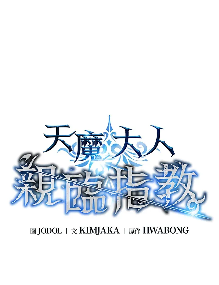 第69话26