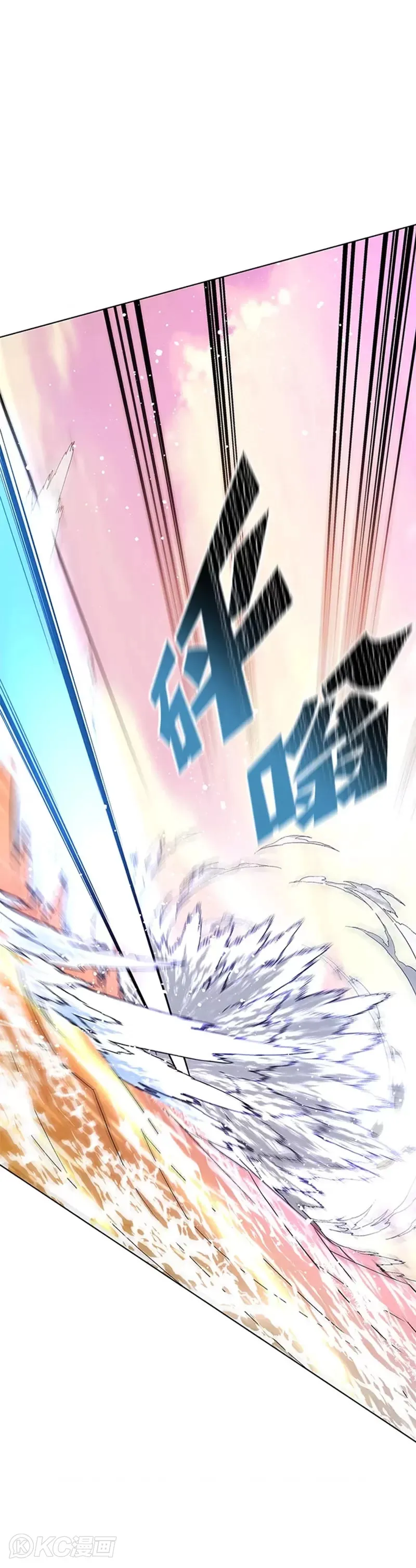第43话9
