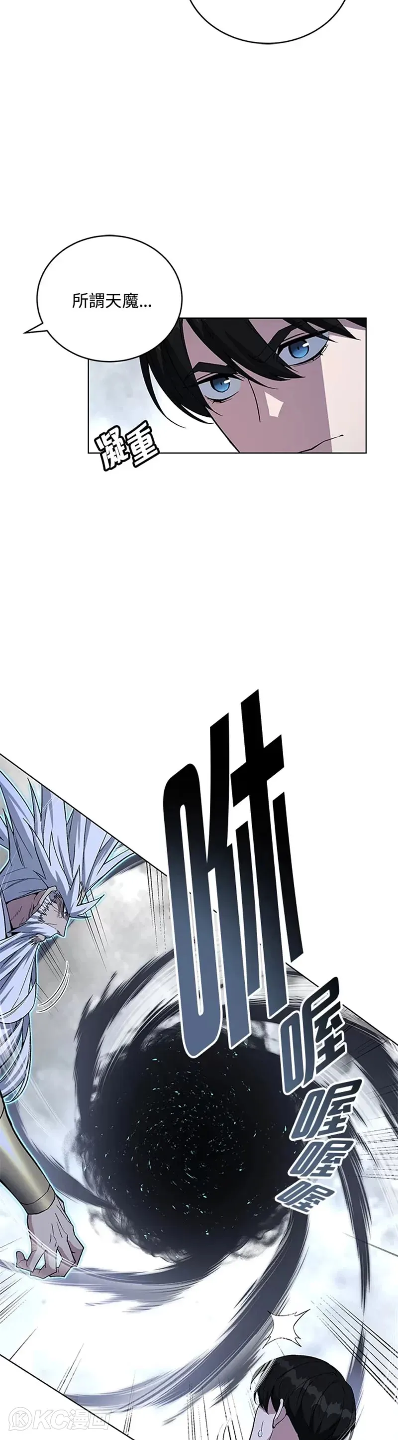 第44话36