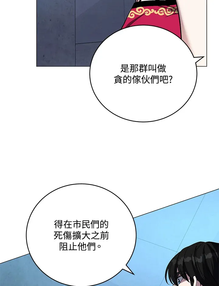 第68话43