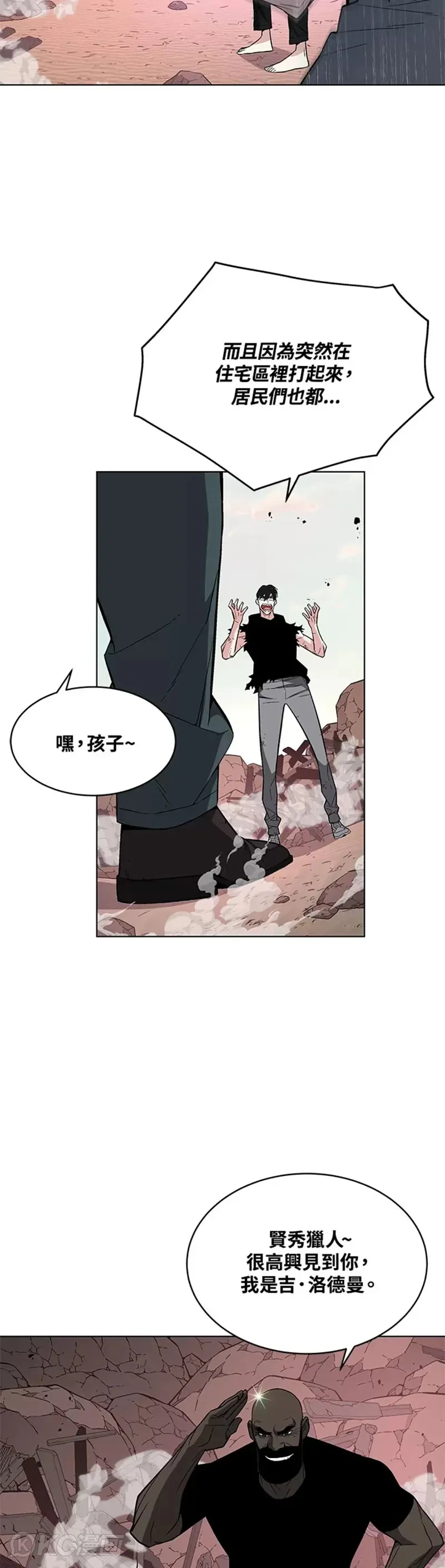 第25话16
