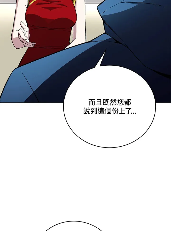 第64话65