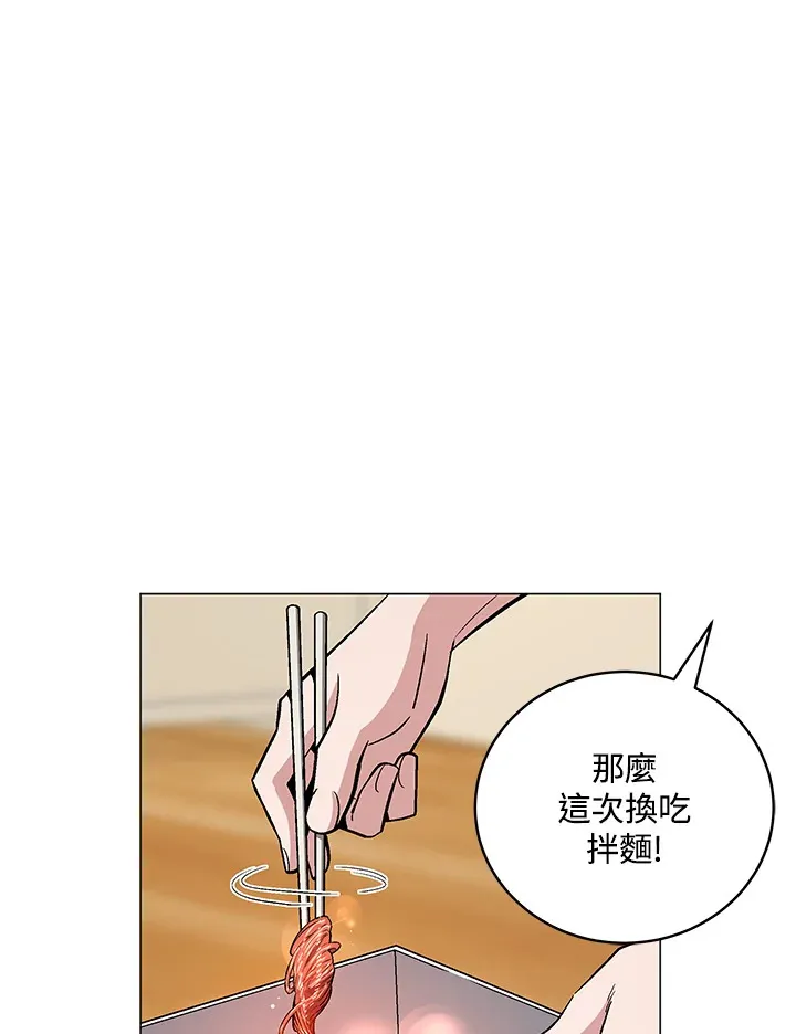 第61话5