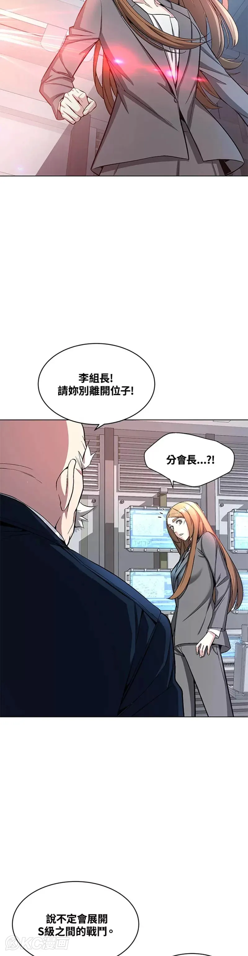 第21话5