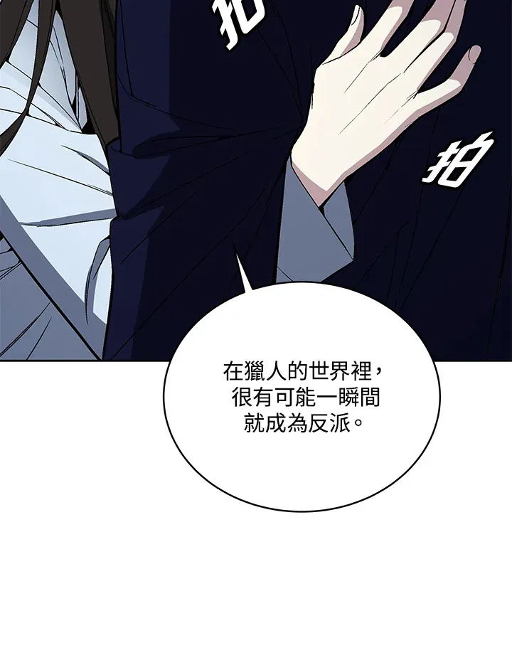 第48话59