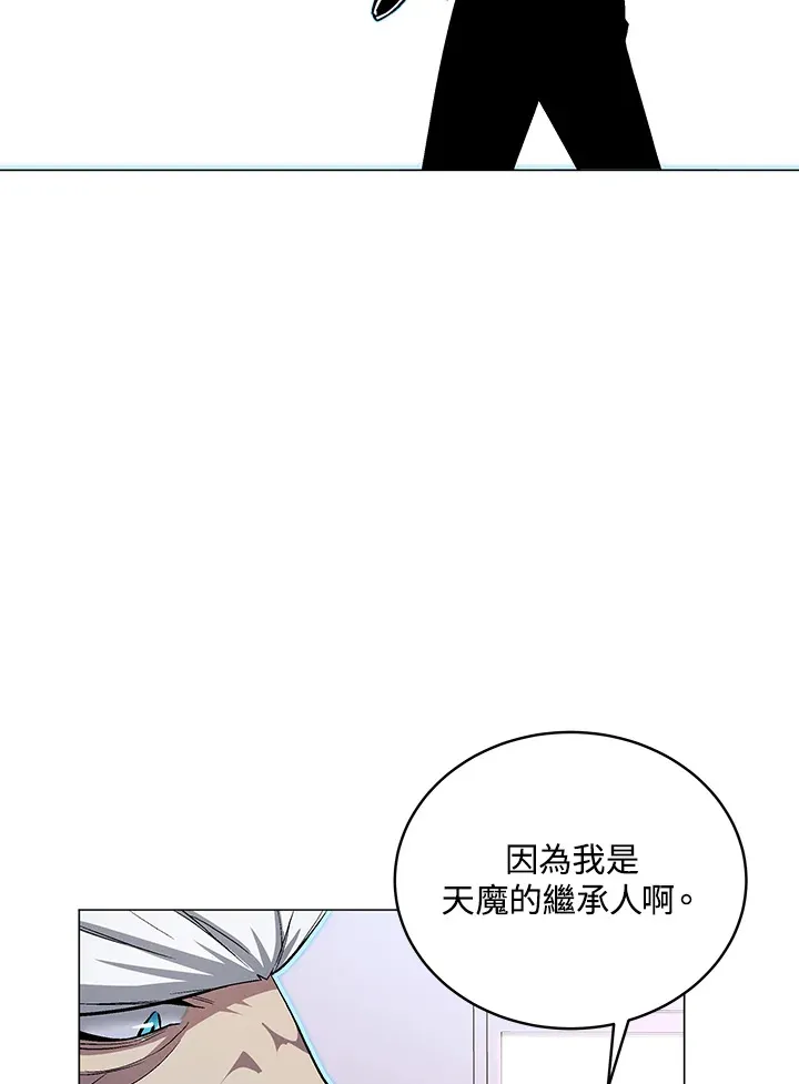 第51话82