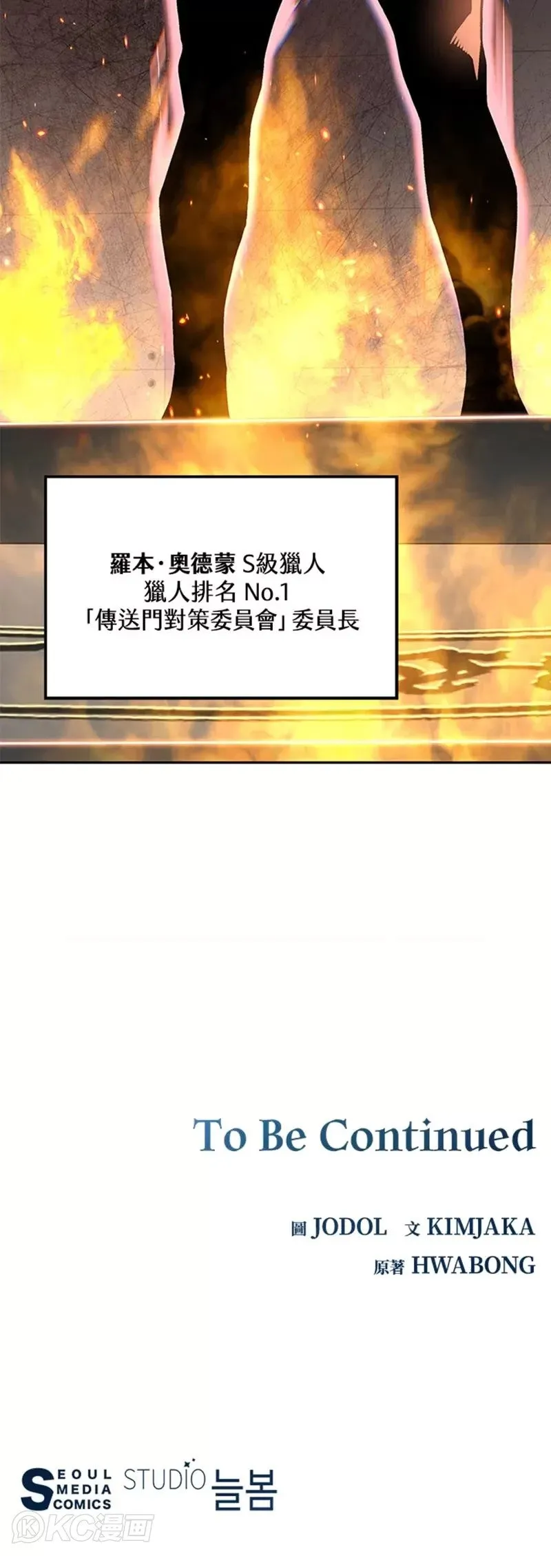 第43话49
