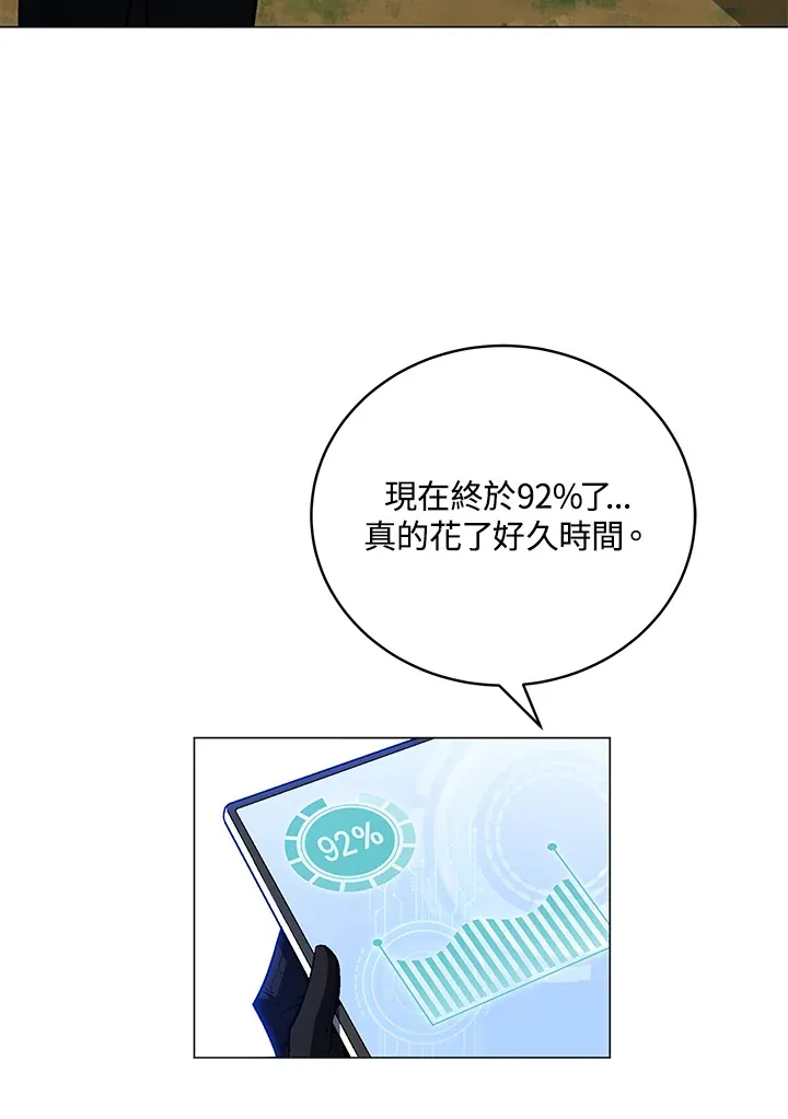 第67话125