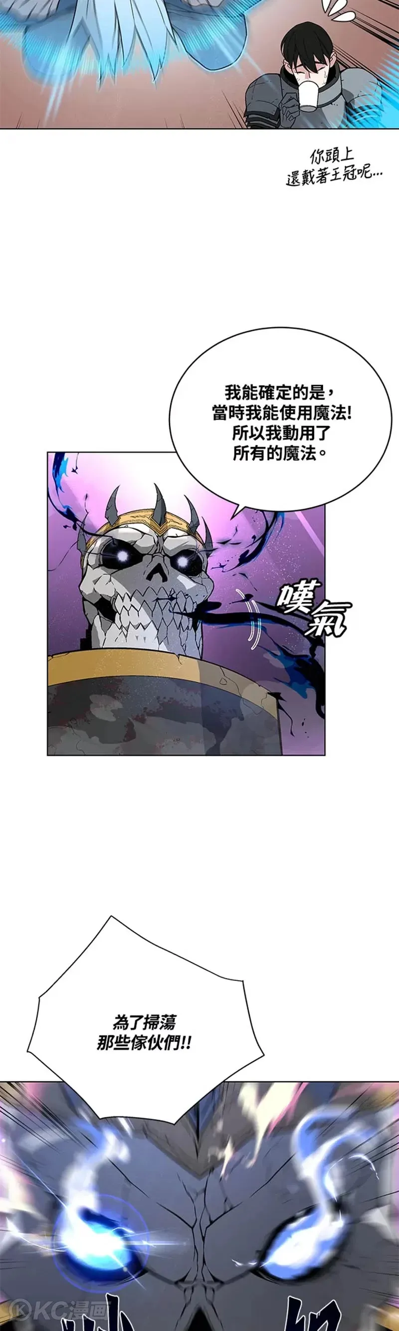 第30话14