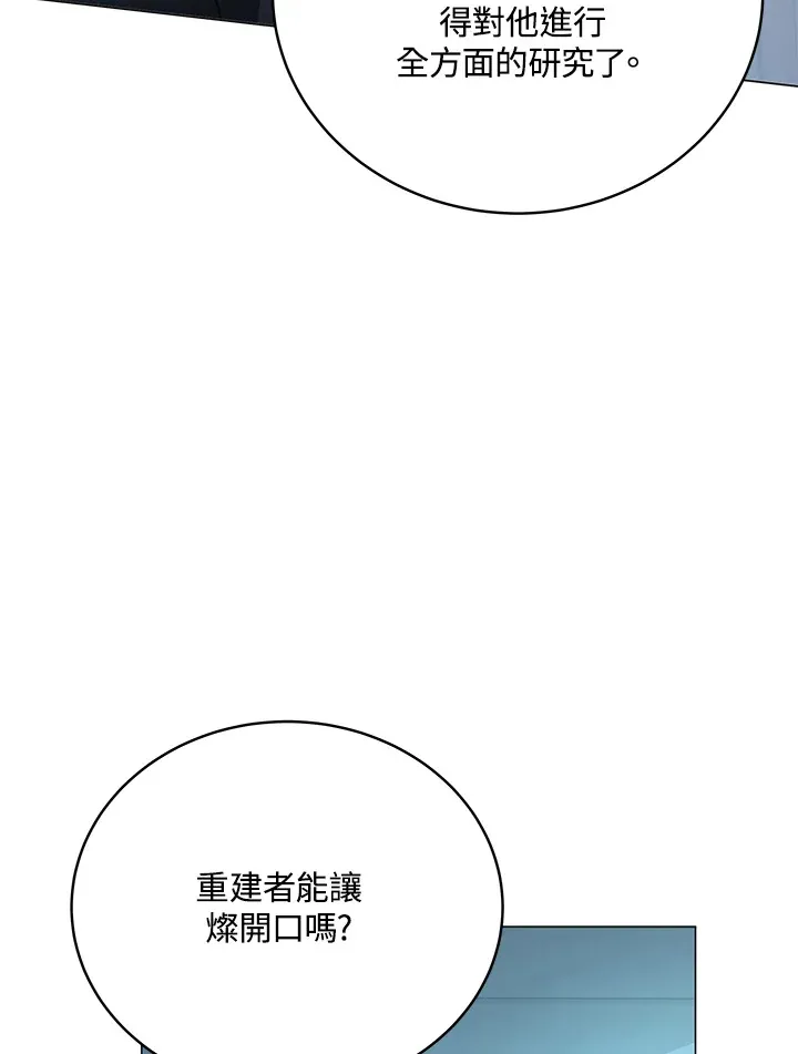 第70话39