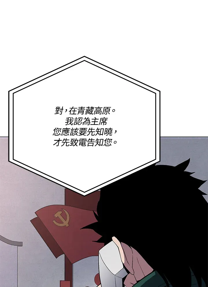 第63话28