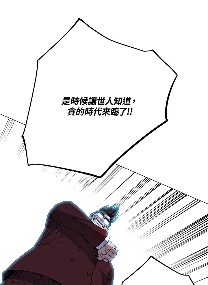 第68话14